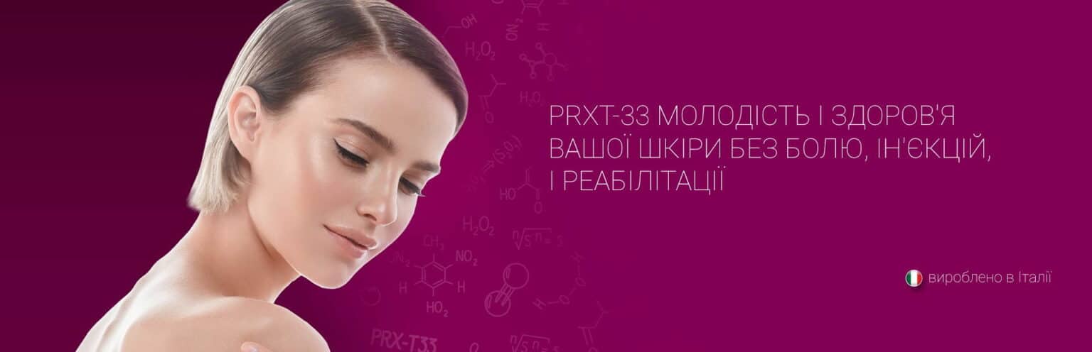 prxt33